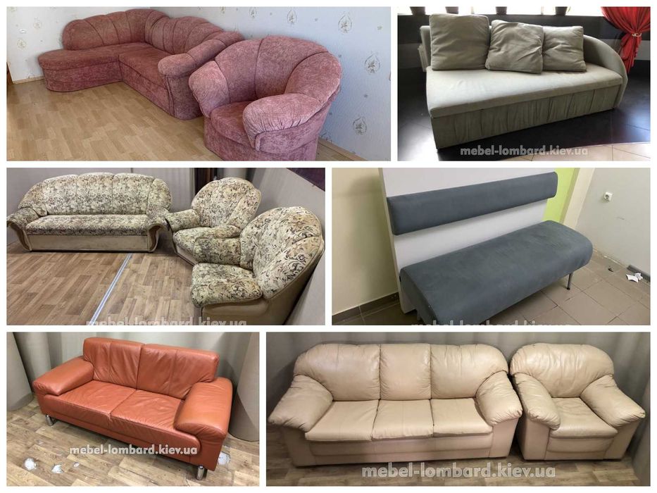 Диван офисный и домашний бу