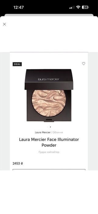 Пудра charlotte tilbury fair