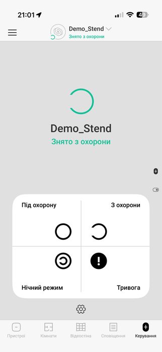Ajax сигналізація - для дому та бізнесу Безкоштовна доставка по Львову