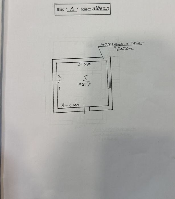 Продається Будинок 92м² . Ділянка 25 сотих. Сілець. Світло. Газ. Вода Асфальт