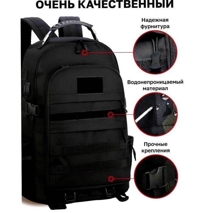 рюкзак тактичний на 40л штурмовий туристичний із системою MOLLE