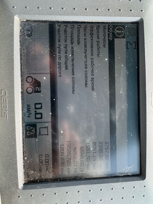 Продам комбайн Claas Lexion 750 2013 року