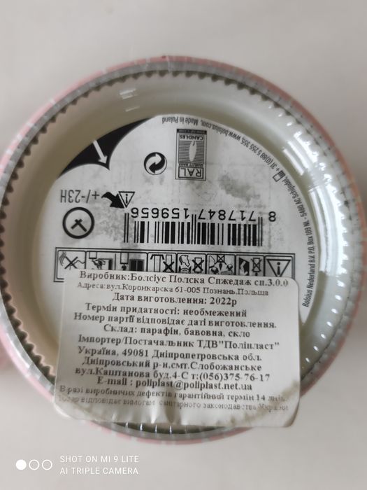 Подарок свечи декоративные 6 шт Нидерланды Польша цена за 1 штуку