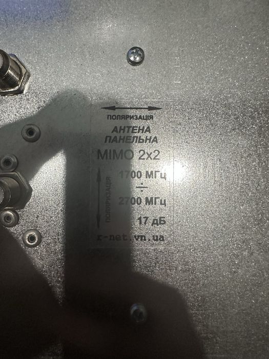 антена посилювач 4g MIMO + Zte роутер (для мобільного зв'язку)