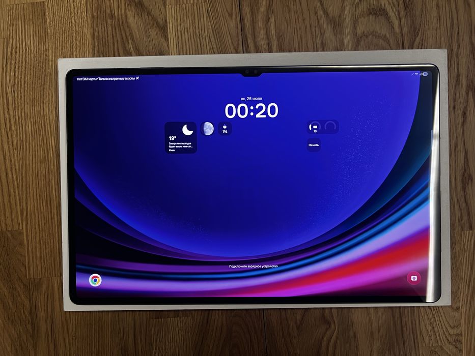 Samsung Galaxy Tab S9 Ultra (12/512GB, 5G)