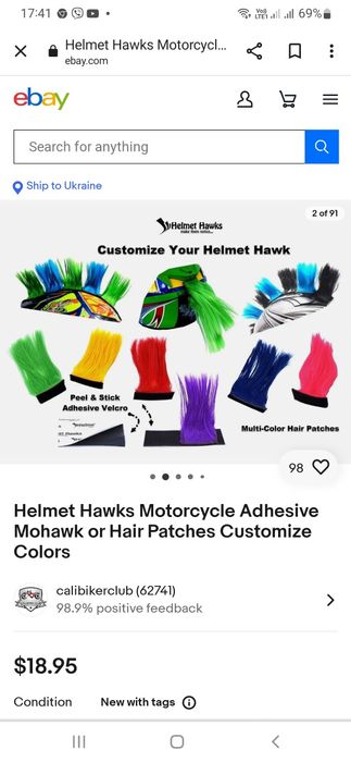 Иракез на мотошлем.