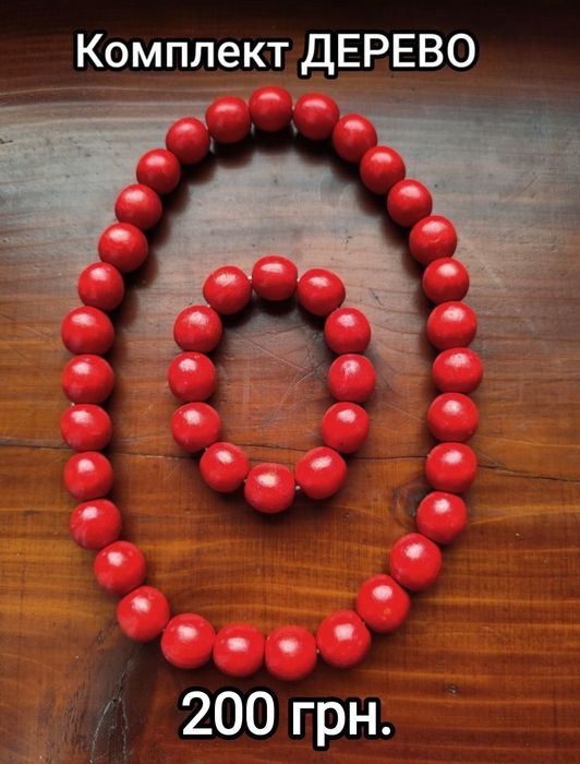 Натуральний корал прикраси під вишиванку супер ціна