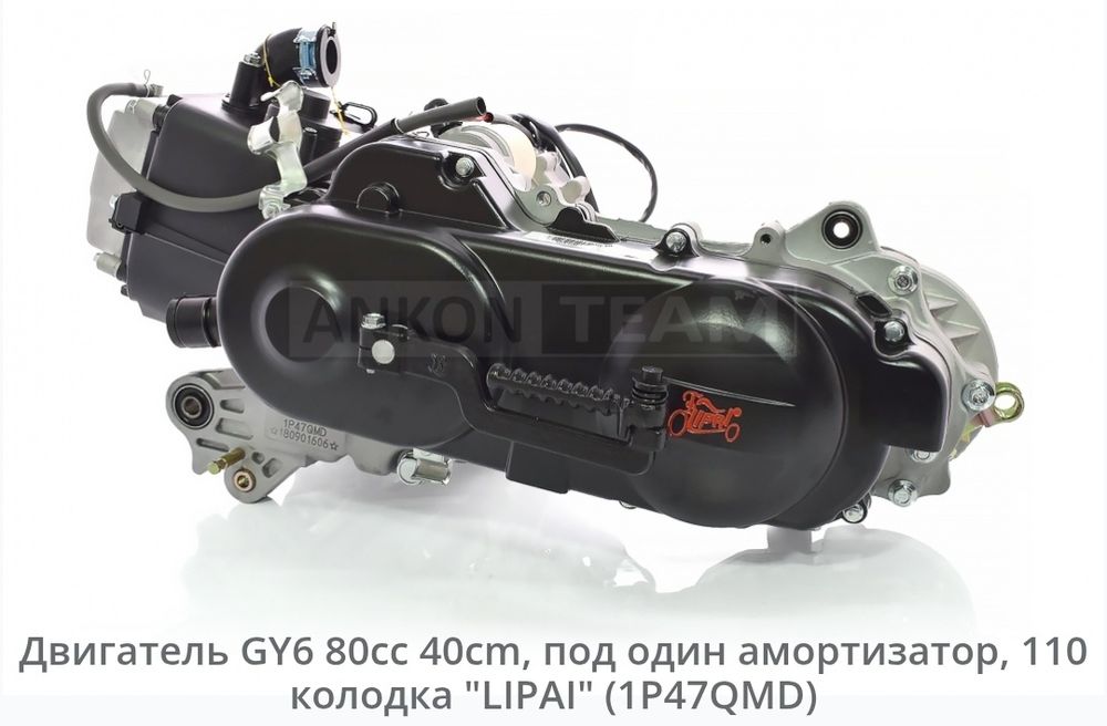 Двигун на мопеди і скутера, Дуже великий асортимент,Ціни найнижчі.