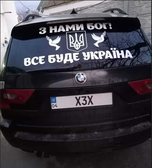 Виготовлення наклейок наліпок  |реклама на авто| білий текст на скло