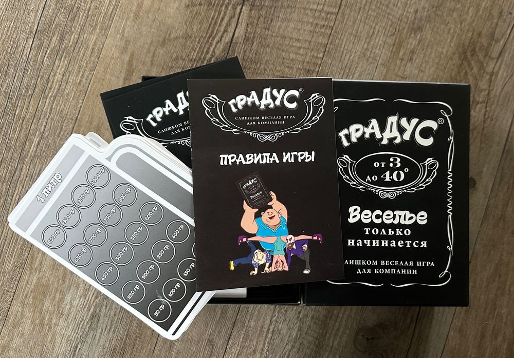 Настольная игра Градус 18+