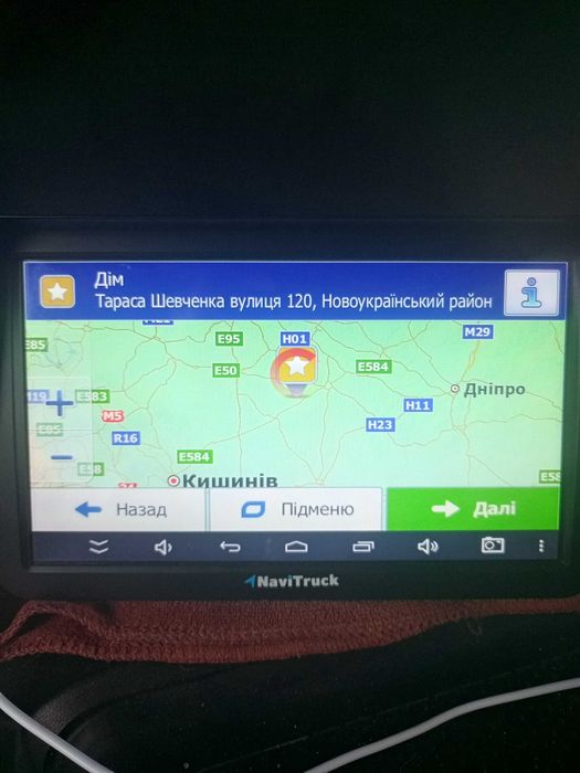 Грузовий навігатор