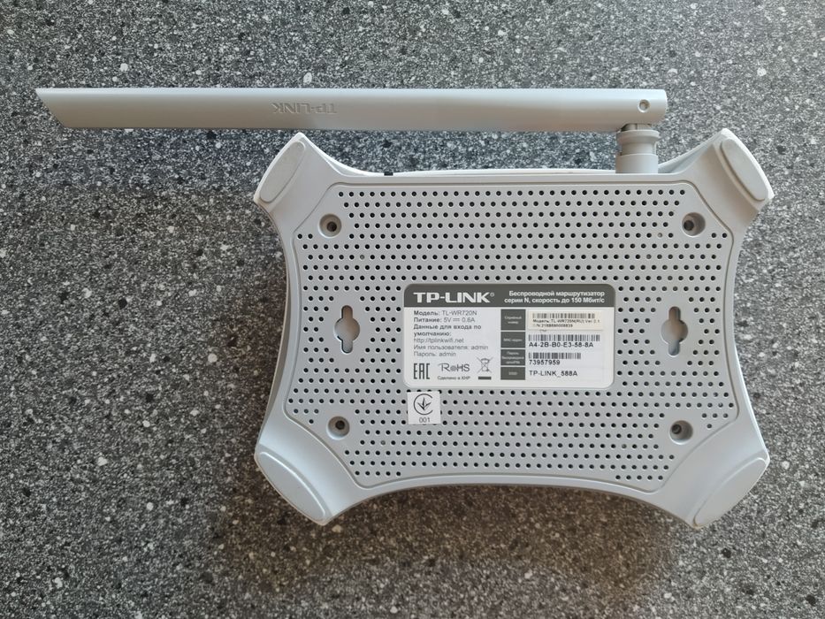 Wi-Fi роутер tp-link tl-wr720