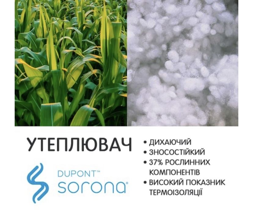 Комбінезон /комбенізон зимовий Chicco 62р.