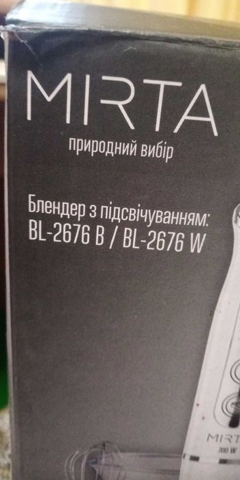 насадка, ножку измельчитель блендера Elenberg,SATURN ST-FP9084, MIRTA BL-2676B