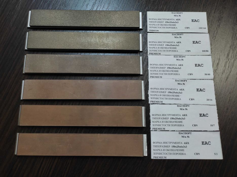 Алмазні та ельборові бруски Премиум 150х25х6х3