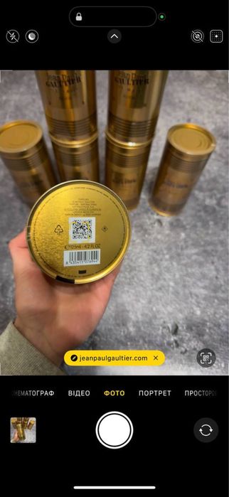 Духи Jean Paul Gaultter