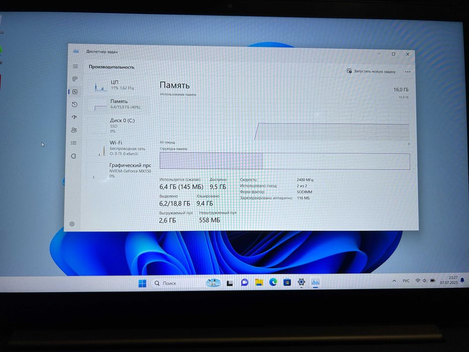 Xiaomi 15 Pro / Intel core i7 8550U /16Gb DDR4 / SSD 128Gb / MX150 2GB