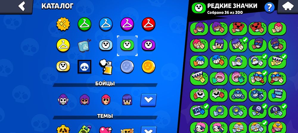 Акаунт в бравл старс