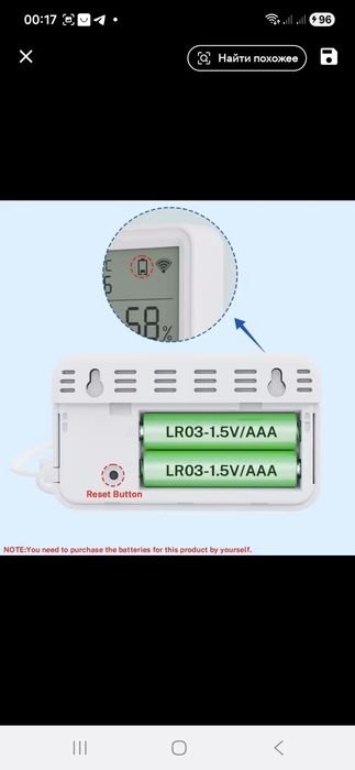 Беспроводной wi-fi датчик температуры и влажности Tuya  с выносным дат