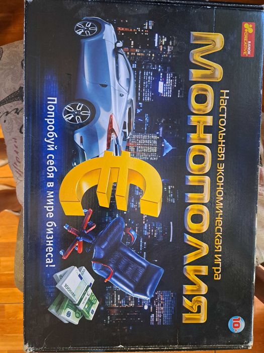 Монополия настольная игра