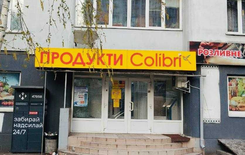 Зображення: Готовий бізнес "під ключ".