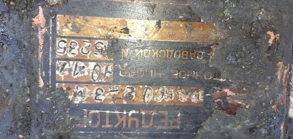 Редуктор рм500