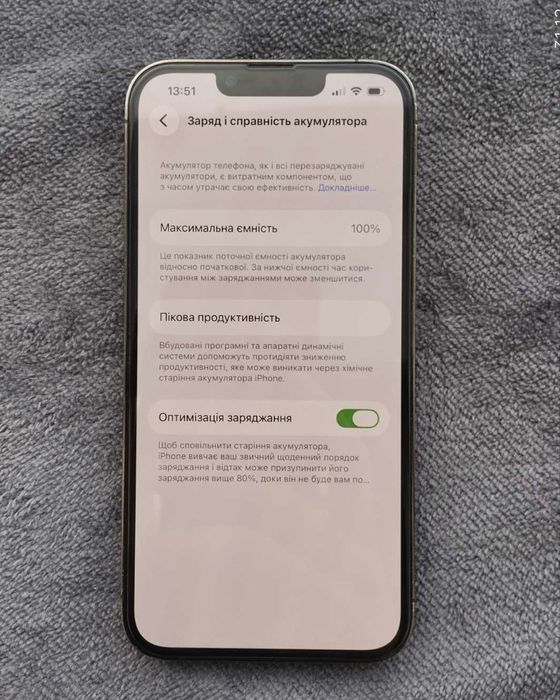 Айфон 13 про неверлок