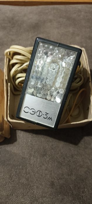 Фотовспышка СЭФ -3м