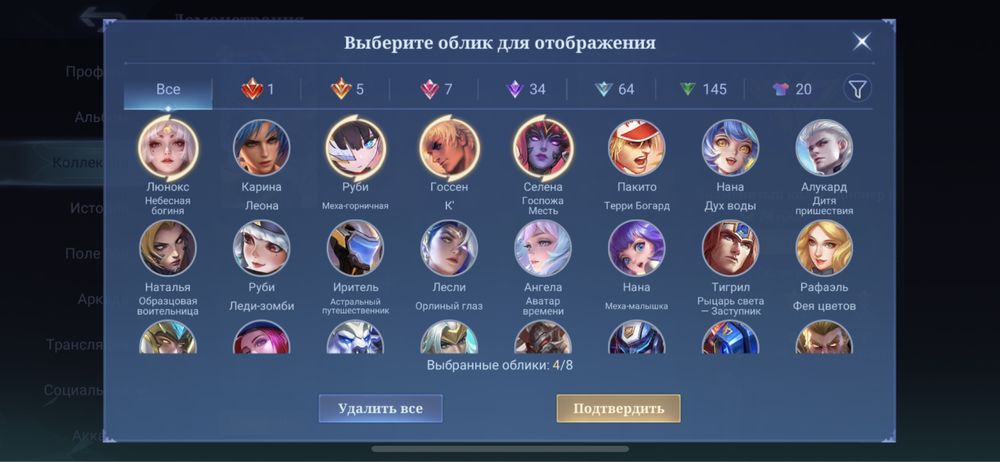 Аккаунт Mobile Legends