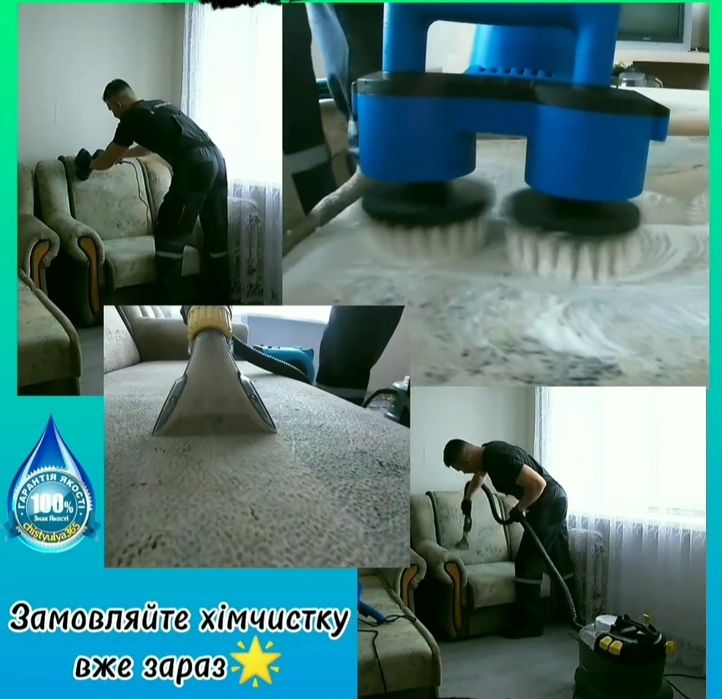 Химчистка ковров, диванов, матрасов,салон авто