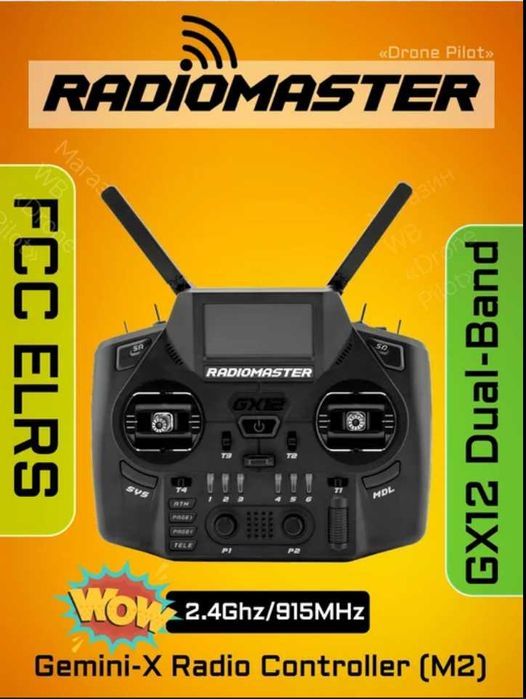 Radiomaster GX12 [Новий] ELRS 2.4/915 DualBand пульт Boxer tx15 FPV