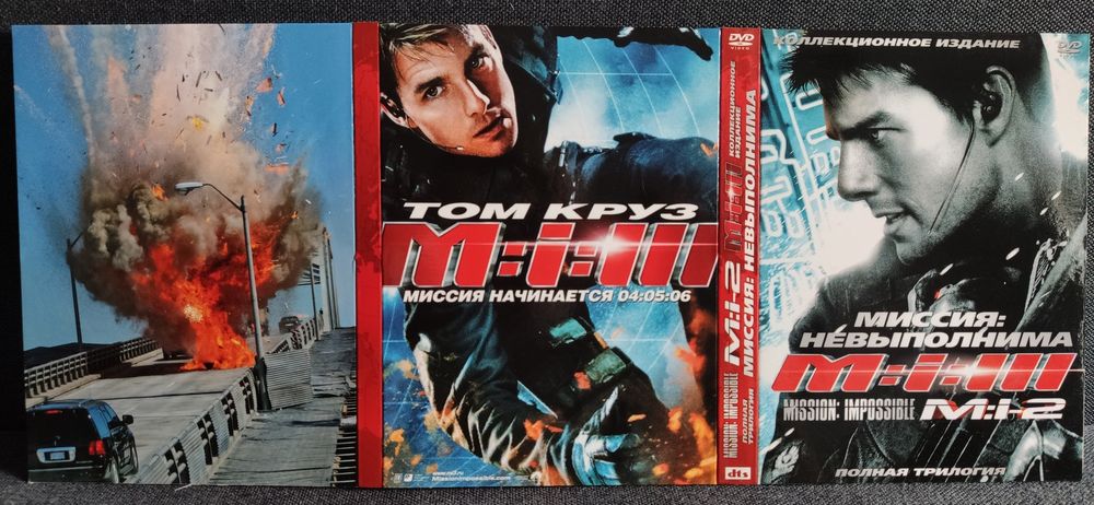 Миссия невыполнима 1.2.3 DVD лицензия