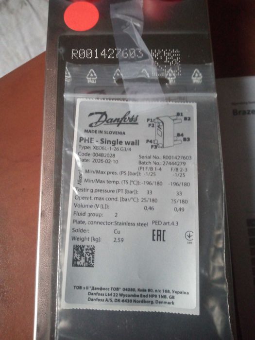 Wymiennik ciepła Danfoss XB 06L-1-26 NOWY