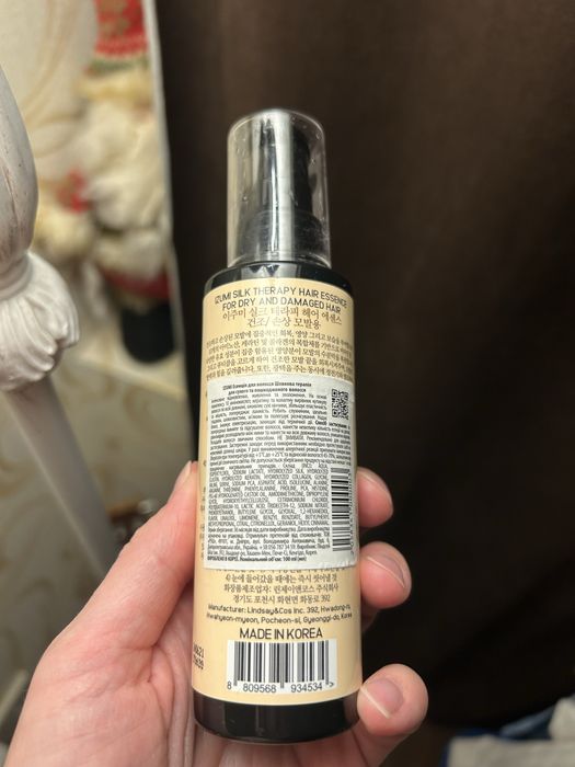 IZUMI silk therapy hair essence есенція для волосся