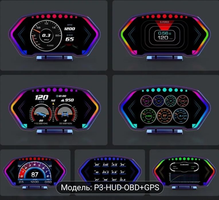 Автомобільний HUD-дисплей OBD тестер OBD2 HUD+GPS  спідометр