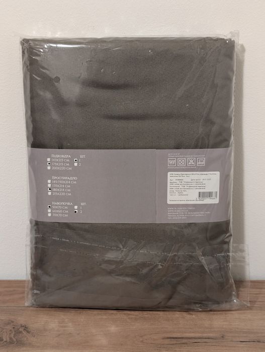 Комплект постільної білизни євро простирадло наволочка підковдра