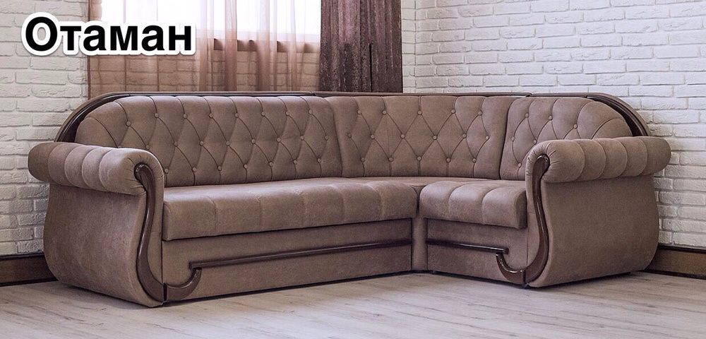 Дивани кутові класичні ,диван угловой классика,Мебус,Mebus,Уголок,кут