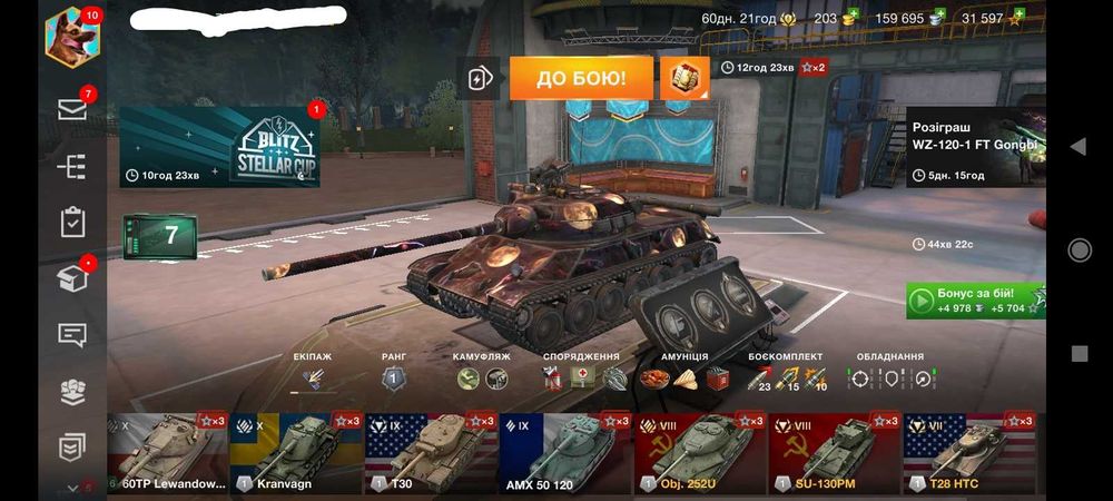 Продам акк WOT Blitz
