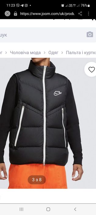 Чоловіча  жилетка  р.  S, M nike нова
поп 40
пог 55
довж 66
пуховик
Но