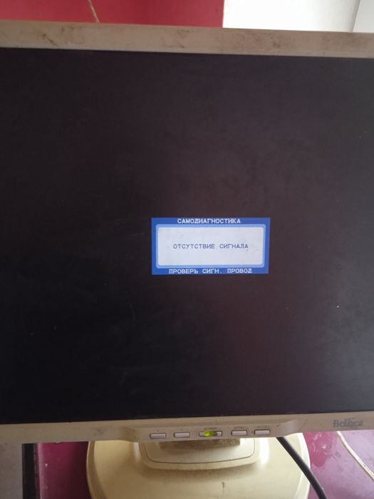 Продам монітор старенький