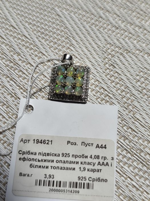 Кулон,подвеска серебро 925 с натуральным опалами