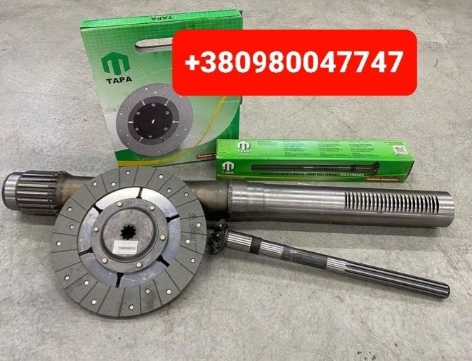 Запчастини Маховик МТЗ ЮМЗ ЯМЗ Т40 Т25 Т16 СМД18 ДОЙЦ СМД60 А01 А41