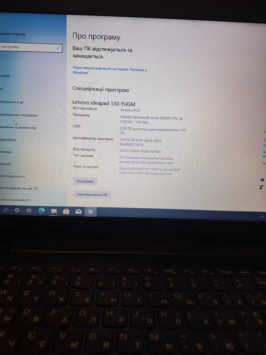 Ігровий ноутбук Lenovo 8 г ddr4, ссд, 4-ядра, відео 4г, 2024 рік