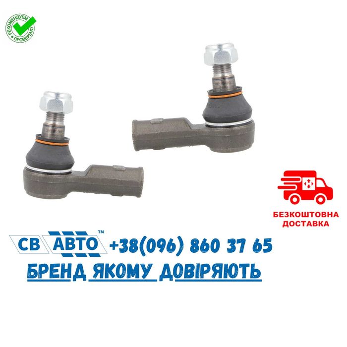Рулевой наконечник Накінечник рульової тяги Sprinter 901-905, VW LT35