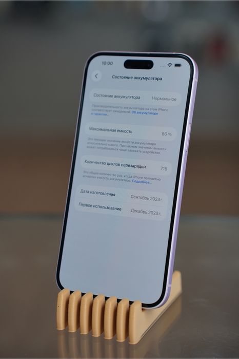 iPhone 15 Plus 256GB Pink (EU)