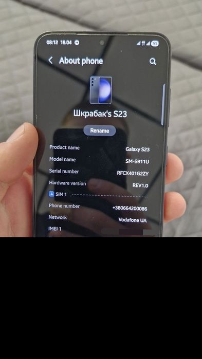Продаж/обмін Samsung s23 8/128 snapdragon gen2