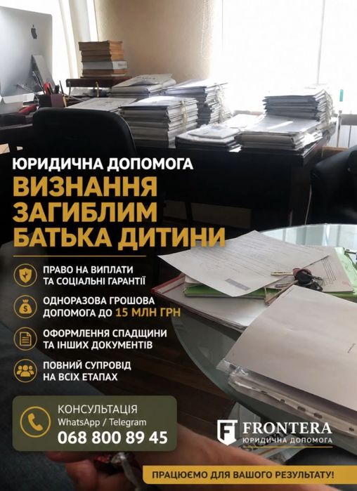 Адвокат Военный, Сзч,Влк,Резерв+,Выплаты, Ст130, Отсрочка