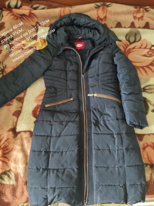 Куртка жіноча тепла зимова