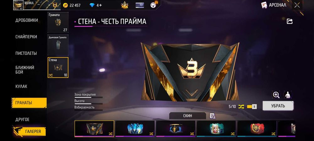 Продам акаунт в фрі фаєрі