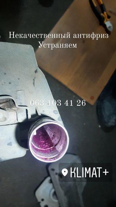 Промывка печки радиатора без её демонтажа